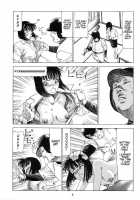 Shintaro Kago - Safety Hit [Kago Shintarou] [Original] Thumbnail Page 08