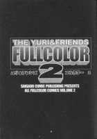 The Yuri & Friends Full Color 2 [Ishoku Dougen] [King Of Fighters] Thumbnail Page 02