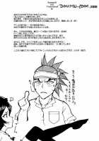 Kiku Hime / キクヒメ。 [Hatoya Mameshichi] [Bleach] Thumbnail Page 03