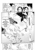 Tsun Na Imouto Tetsuko 2 [Kantamaki Yui] [Super Dog Rilienthal] Thumbnail Page 10