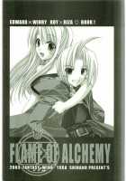 FLAME OF ALCHEMY / FLAME OF ALCHEMY [Shinano Yura] [Fullmetal Alchemist] Thumbnail Page 02