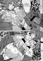 Dai Danen / 大団円。 [Kyuusho Tarou] [King Of Fighters] Thumbnail Page 11