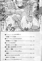 Dai Danen / 大団円。 [Kyuusho Tarou] [King Of Fighters] Thumbnail Page 03