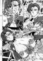 Dai Danen / 大団円。 [Kyuusho Tarou] [King Of Fighters] Thumbnail Page 08