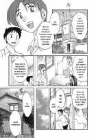 Boku No Aijin / ボクノアイジン [Tsuya Tsuya] [Original] Thumbnail Page 06
