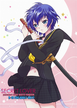 Secret Lover [Tsukako] [Persona 4]