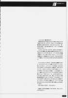 Makuu Tsuushin SG / 魔空通信SG [Shinozuka Atsuto] [Sky Girls] Thumbnail Page 11