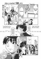 After A Mischief / 　After a Mischief　 [Akishima Shun] [Original] Thumbnail Page 02
