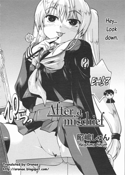 After A Mischief / 　After a Mischief　 [Akishima Shun] [Original]