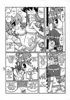 Suki Suki Elfen Lied / すきすき☆エルフェンリート [Gonta] [Elfen Lied] Thumbnail Page 02