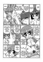 Suki Suki Elfen Lied / すきすき☆エルフェンリート [Gonta] [Elfen Lied] Thumbnail Page 03