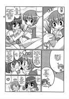 Suki Suki Elfen Lied / すきすき☆エルフェンリート [Gonta] [Elfen Lied] Thumbnail Page 05