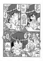 Suki Suki Elfen Lied / すきすき☆エルフェンリート [Gonta] [Elfen Lied] Thumbnail Page 09