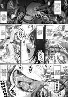RE 08 / RE08 [Namonashi] [Kara No Kyoukai] Thumbnail Page 04