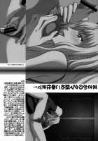 Yousei Keikaku [Kitahara Aki] [Macross Frontier] Thumbnail Page 05