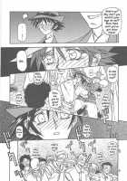 Yuumon No Hate 5 / 憂悶の果て V [Sanbun Kyoden] [Original] Thumbnail Page 04