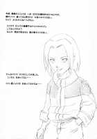 Inritsu [Kanenomori Sentarou] [Naruto] Thumbnail Page 03