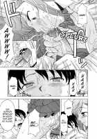 Honey Breast [Kagura Yutakamaru] [Original] Thumbnail Page 13