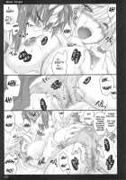 Moon Drops / Moon drops [Ouma Tokiichi] [Tsukihime] Thumbnail Page 14