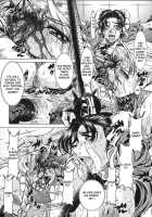 Goumonkan [Tanaka Naburu] [Street Fighter] Thumbnail Page 09