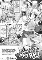 Dokidoki Punishing! / どきどきパニッシング! [Rakuma Kanori] [Fantasy Earth Zero] Thumbnail Page 16
