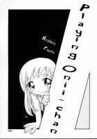 Playing Onii-Chan [Hoshino Fuuta] [Original] Thumbnail Page 01
