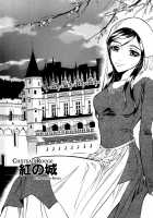 Chateau Rouge [Azuma Kenji] [Original] Thumbnail Page 02