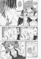 Saku Hana, Chiru Hana / 咲く花、散る花 [Bococho] [Touhou Project] Thumbnail Page 05