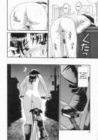 Aokan Tengoku 1-2, 4, 8 / 青姦天国 [Tower] [Original] Thumbnail Page 13