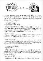Aokan Tengoku 1-2, 4, 8 / 青姦天国 [Tower] [Original] Thumbnail Page 06