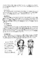 Aokan Tengoku 1-2, 4, 8 / 青姦天国 [Tower] [Original] Thumbnail Page 07