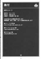Ryoujoku Ranaluta [Mike] [Dragon Quest Iv] Thumbnail Page 14