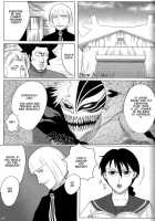 Snow No Mercy / Snow No Mercy [Miyamoto Smoke] [Bleach] Thumbnail Page 04