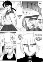 Snow No Mercy / Snow No Mercy [Miyamoto Smoke] [Bleach] Thumbnail Page 05