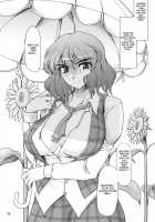 On The Sunny Field / 太陽の畑にて [Misasagi Task] [Touhou Project] Thumbnail Page 06