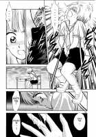 INTRODUCTION [Gyro Amarume] [Cardcaptor Sakura] Thumbnail Page 11