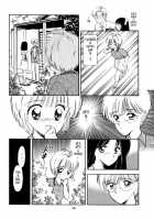INTRODUCTION [Gyro Amarume] [Cardcaptor Sakura] Thumbnail Page 13
