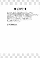 Harukyon No Ecchi Hon 4 / ハルキョンのえっち本4 [Uehiro] [The Melancholy Of Haruhi Suzumiya] Thumbnail Page 03