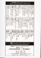 Saikyou Rape - Ch.1-9 [Umihara Minato] [Original] Thumbnail Page 04