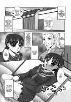 Saikyou Rape - Ch.1-9 [Umihara Minato] [Original] Thumbnail Page 08