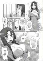 Daisuki! Onii-Sama / だいすき！おにいさま [Unagimaru] [Gundam 00] Thumbnail Page 08