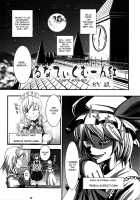 RED Ring / RED Ring [Nezumi] [Touhou Project] Thumbnail Page 15