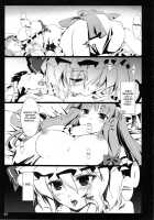 RED Ring / RED Ring [Nezumi] [Touhou Project] Thumbnail Page 06