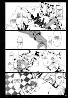 RED Ring / RED Ring [Nezumi] [Touhou Project] Thumbnail Page 07