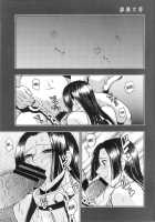 Subordinate Empress / 隷属王女 [Murata.] [Bleach] Thumbnail Page 04