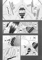 Subordinate Empress / 隷属王女 [Murata.] [Bleach] Thumbnail Page 09