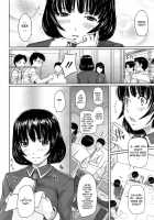 Immoral Girl / インモラルガール [Kisaragi Gunma] [Original] Thumbnail Page 06