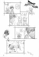 3-Way Royal [Arai Kazuki] [Rumble Roses] Thumbnail Page 02