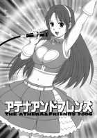 THE ATHENA & FRIENDS 2006 / アテナアンドフレンズ2006 [Ishoku Dougen] [King Of Fighters] Thumbnail Page 04