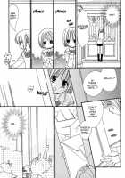 Gokujuo Drops Vol.1 [Mikuni Hadzime] [Original] Thumbnail Page 10